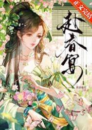 將軍嘴上說不熟