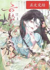 假千金和真少爺在一起了