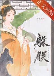 皇爺他老房子著火了