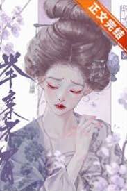 我與太子舉案齊眉