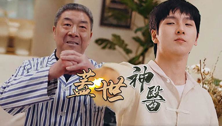 任你權勢滔天，任你富可敵國，在我面前不要