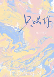 她的貓耳藏不住