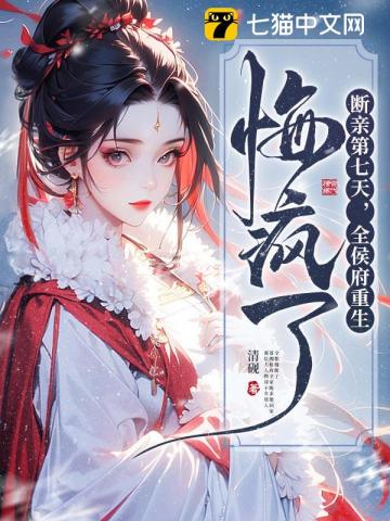 敲骨吸髓？重生另選家人寵我如寶