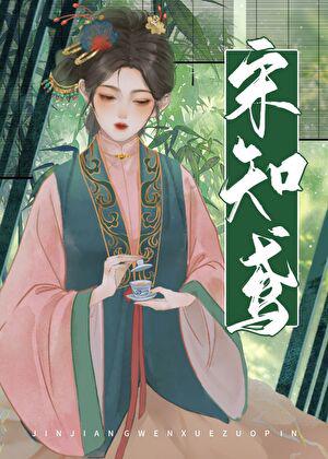 荒唐公主的怨種姐妹重生後