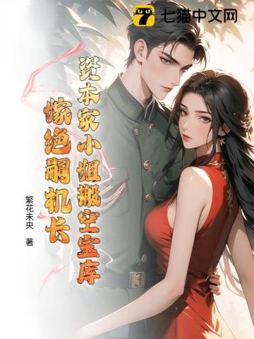 生完雙胎懷三胎，說好的絕嗣呢？