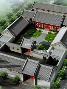 四合院之美滿生活