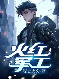 鷹醬：建國初期，你家J-20都升空了？