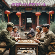 情滿四合院開局在戰場