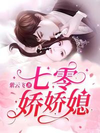 七零寵婚，嫁給第一硬漢