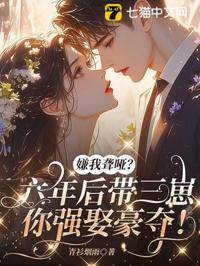 太太挺孕肚消失，霍總想她想瘋了