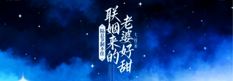 【先婚後愛+超甜超寵+年齡差8歲+雙潔】