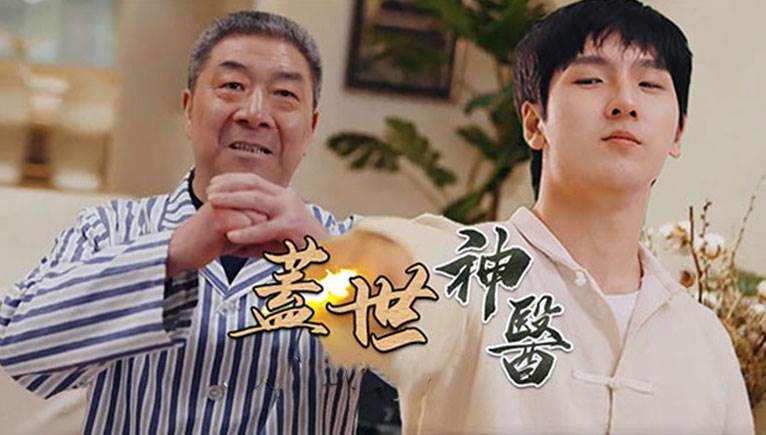 任你權勢滔天，任你富可敵國，在我麵前不要