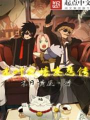 穿越逃荒：我靠系統扶持一代帝王