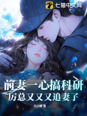 冷戰三年，離婚當天他又反悔了