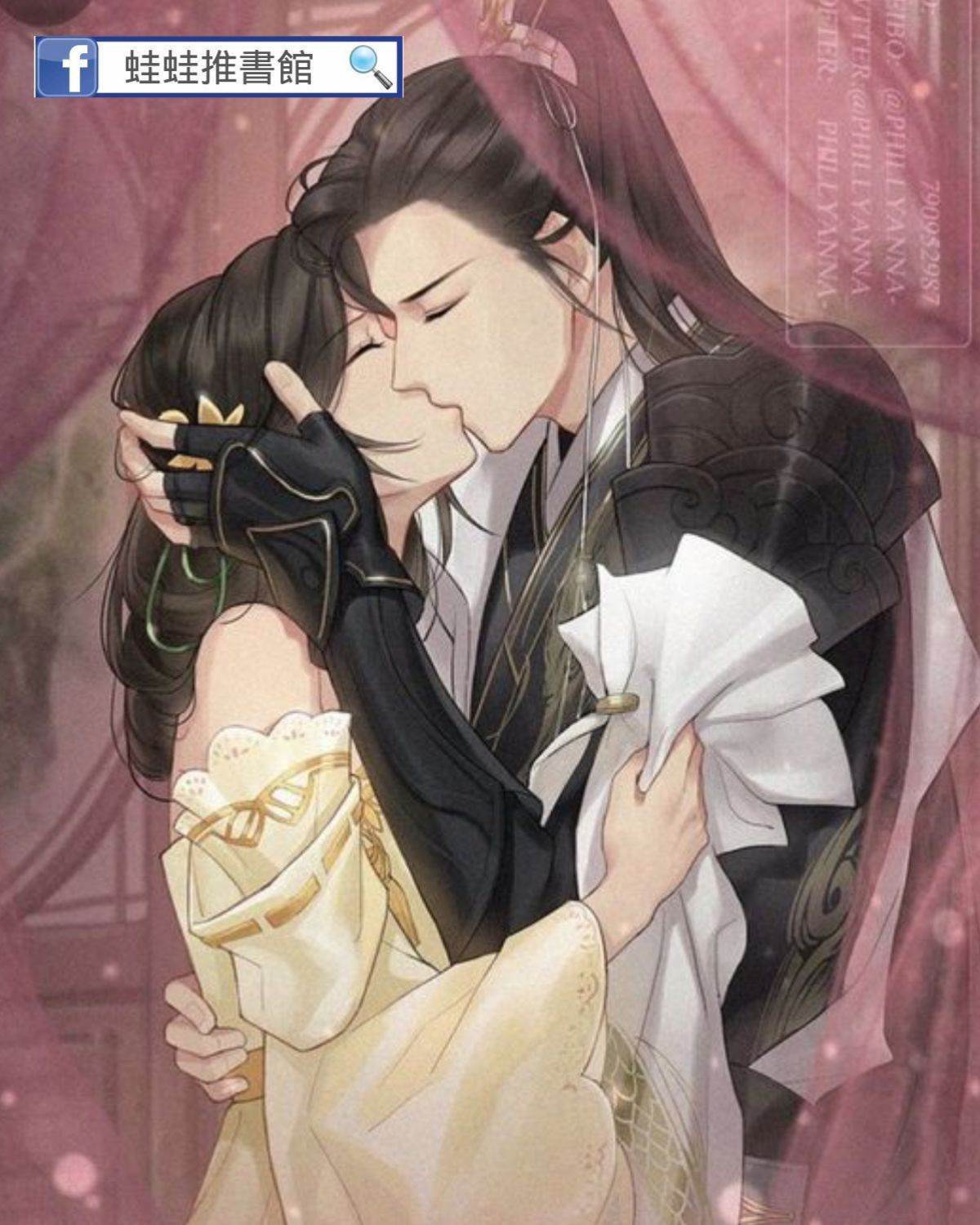 拐個太子當相公