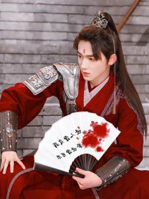 夫人她為何這樣