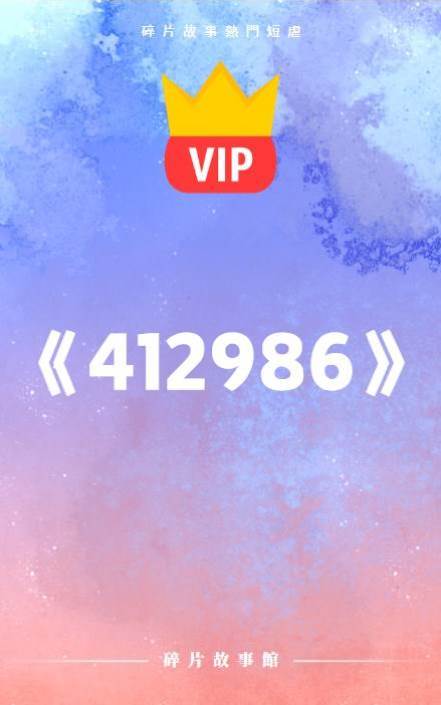 知許哥哥，放過我吧……