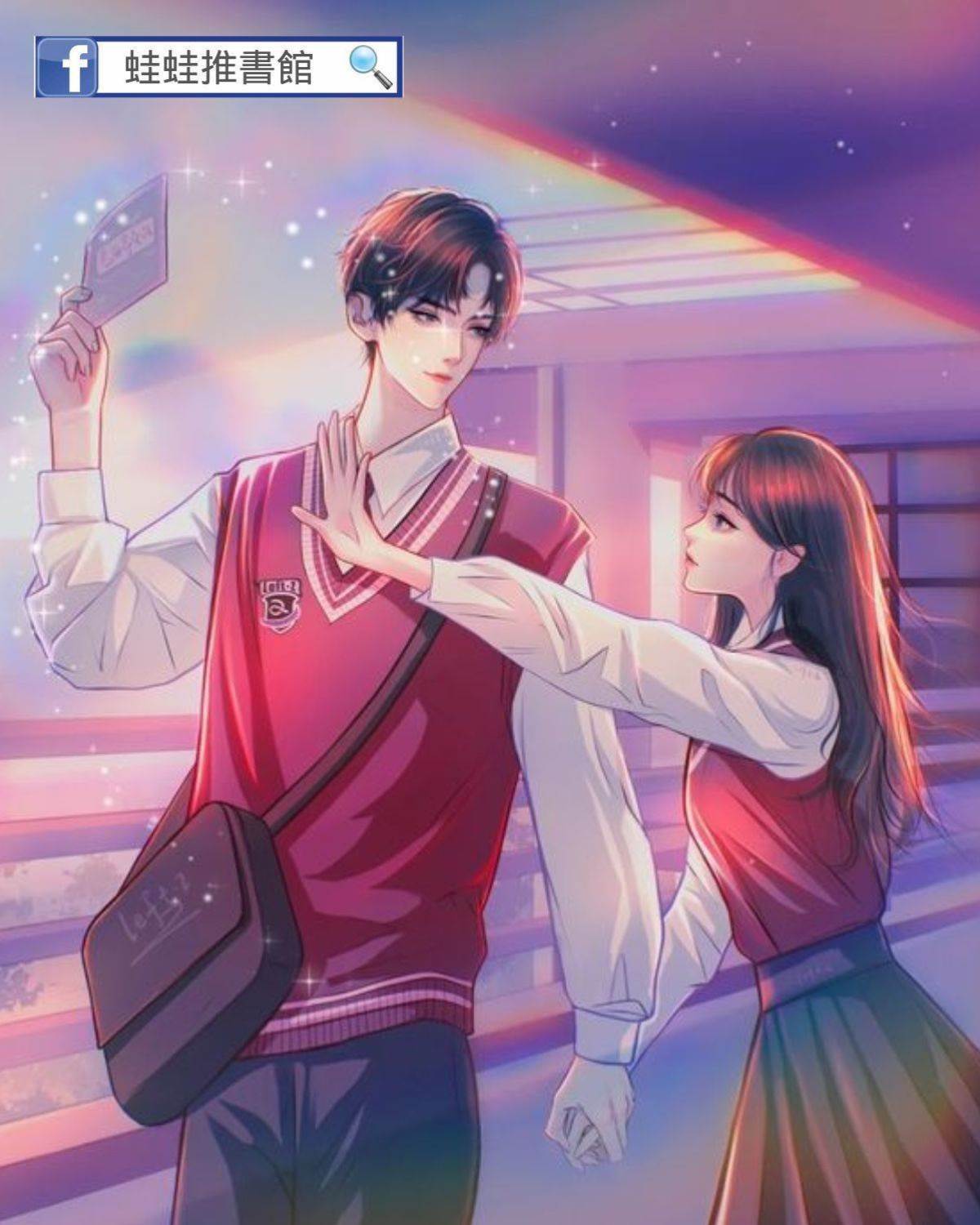 我的竹馬他無人能敵