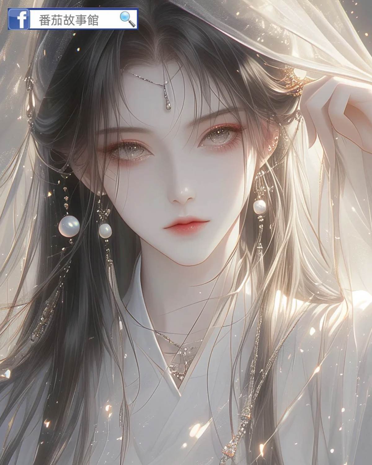 我兼職黑白無常那些年