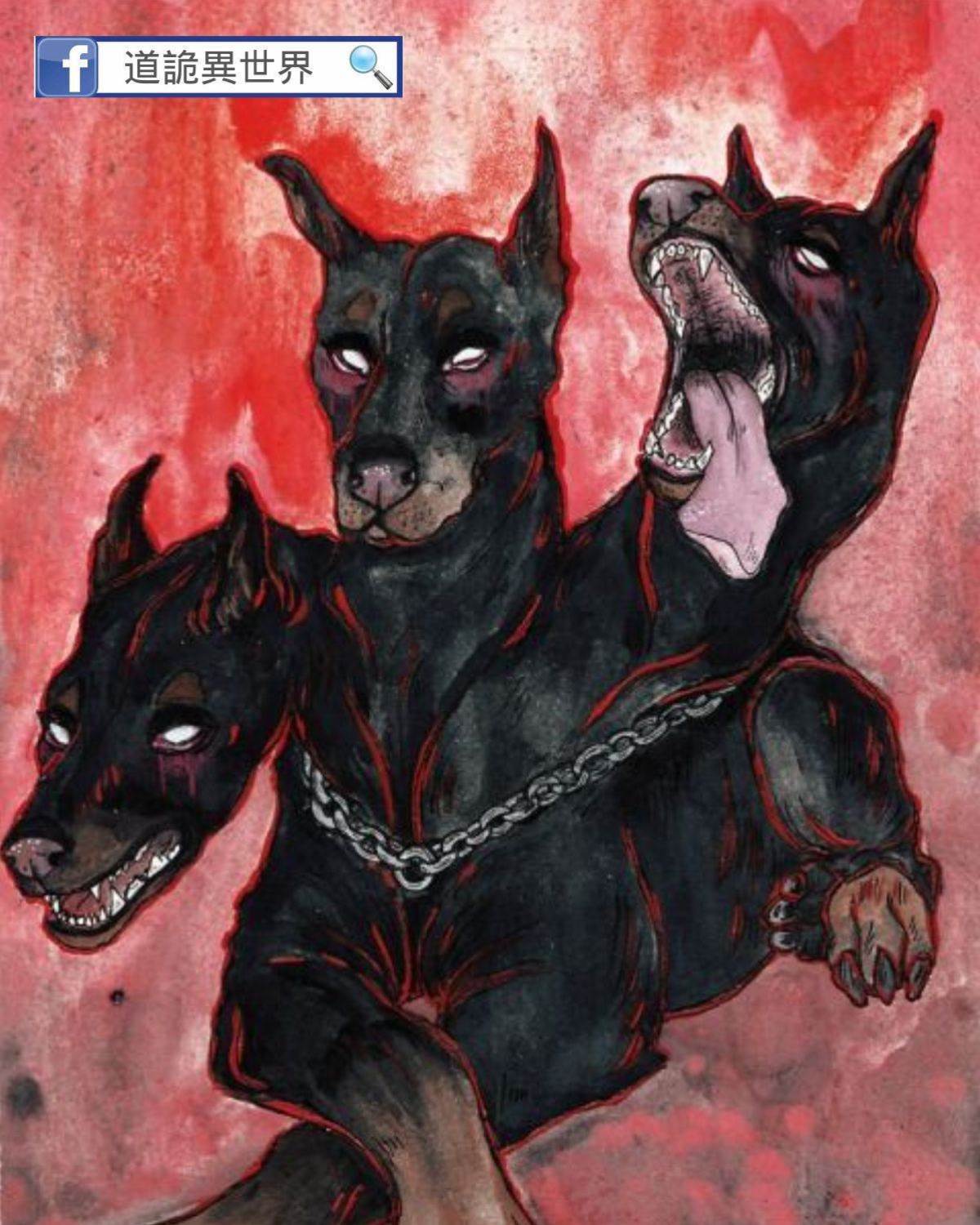 靈珠傳20：陰犬噬主