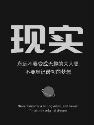 《許景陽說，走路不要看手機》