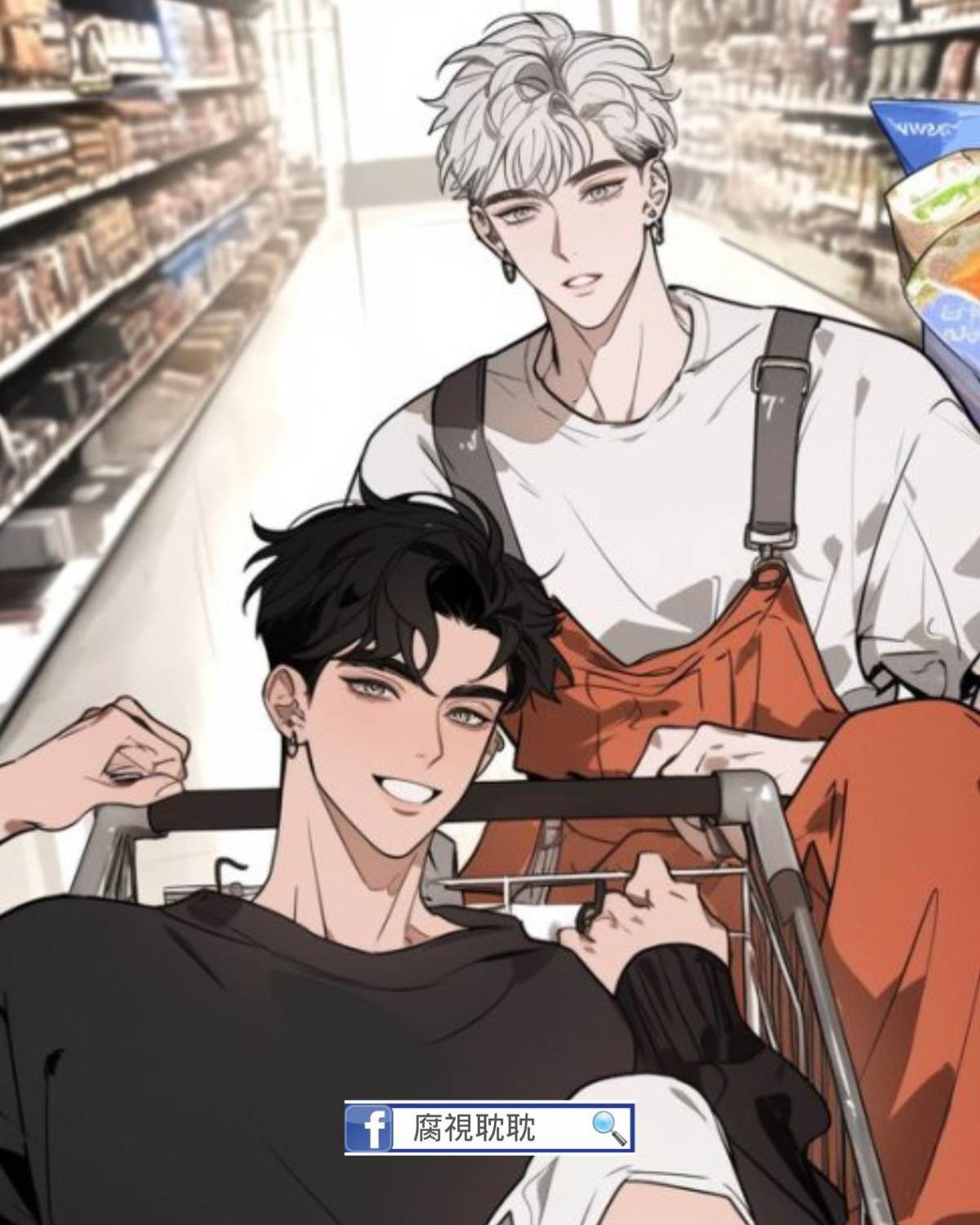 給兄弟花錢花出事兒了