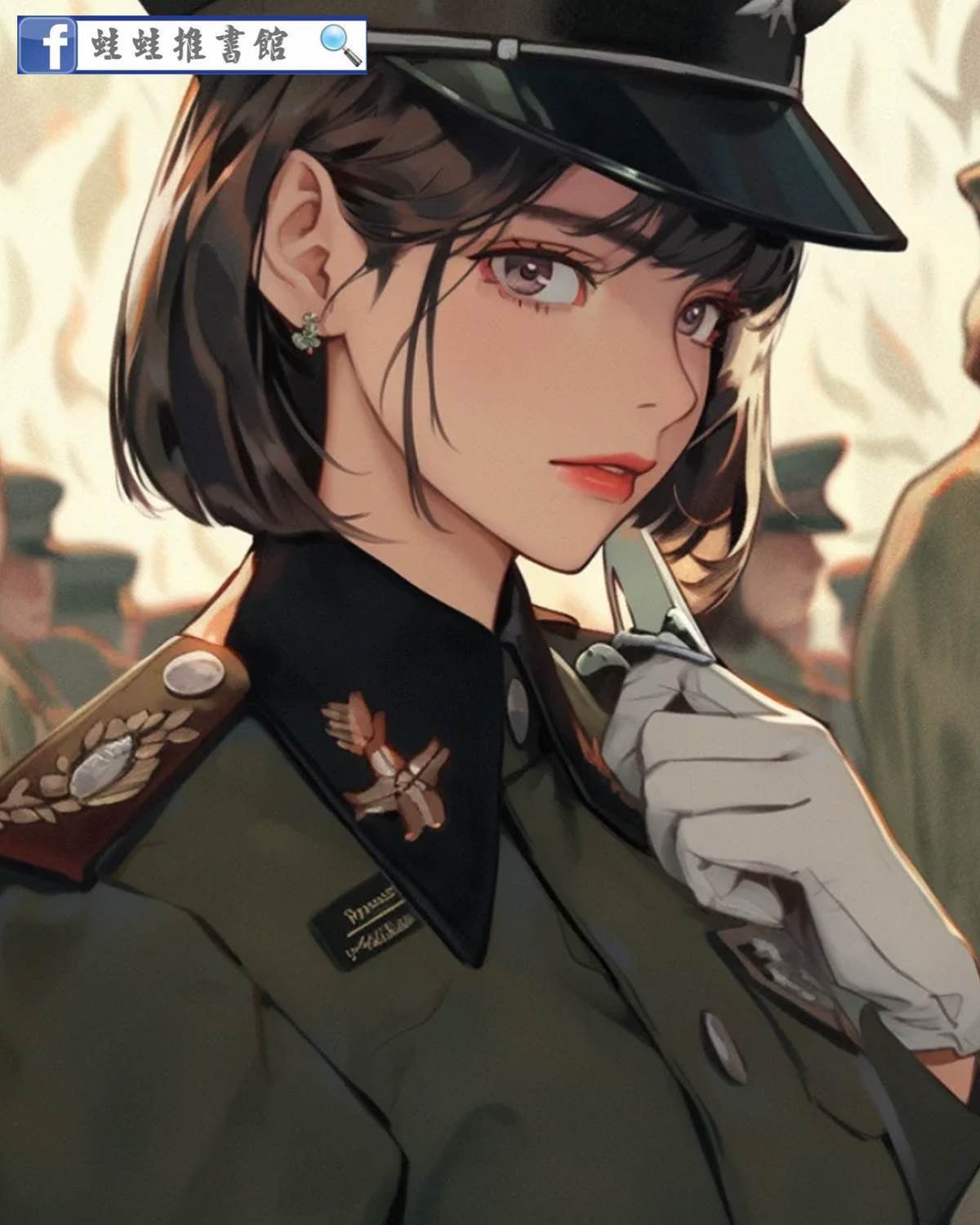 青山有幸埋忠骨