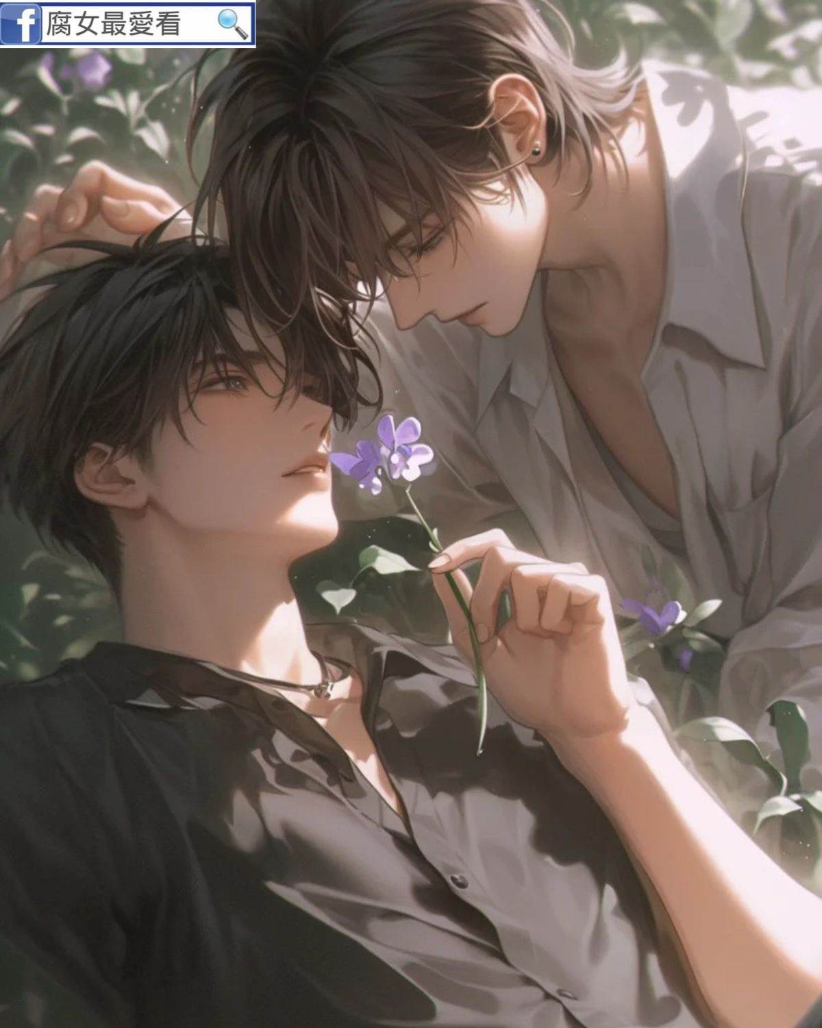 室友的網戀對象是我