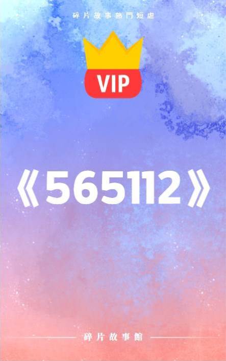 《我送你最后的禮物，是我的遺體》