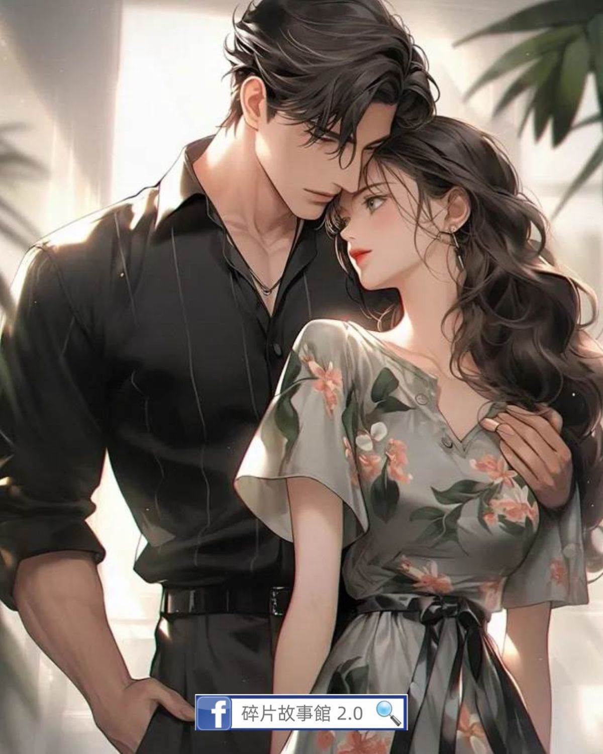 向我奔赴而來的你