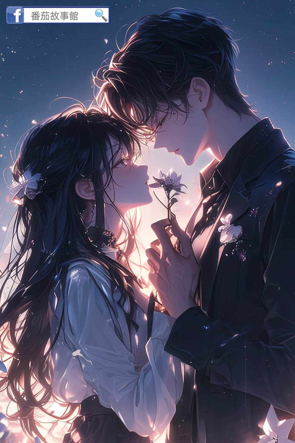 請你不要離開我