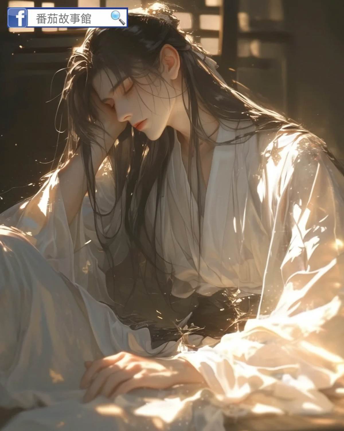 和詐尸小公爺HE了