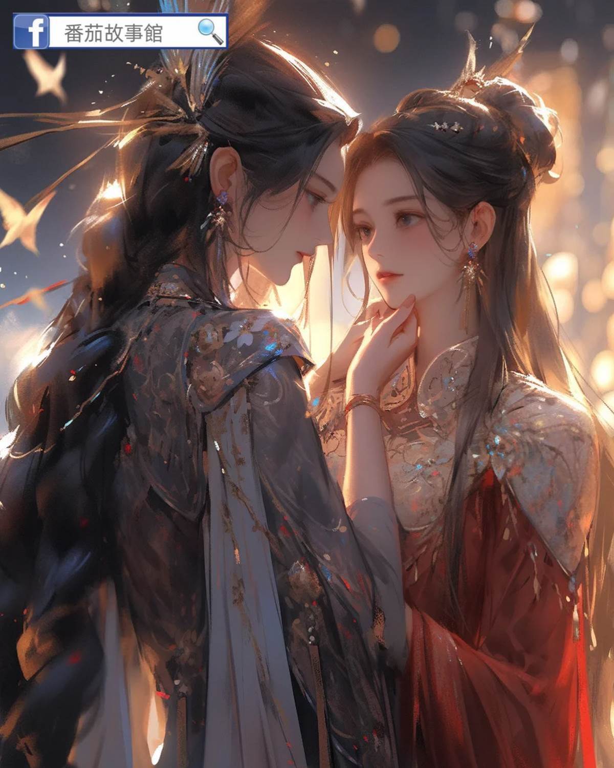 師姐不修無情道