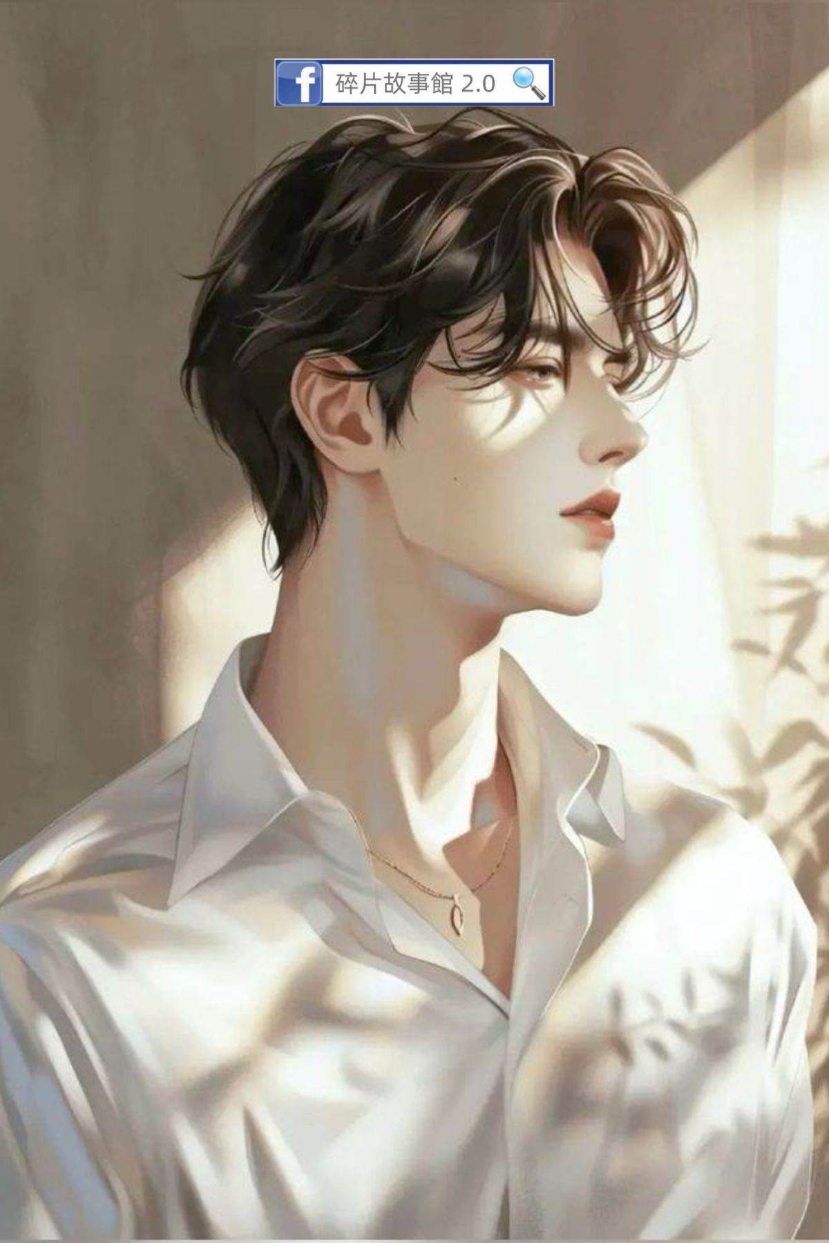 京圈太子爺做了我的金絲雀