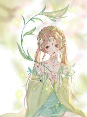 穿越后我嫁給了女主她哥