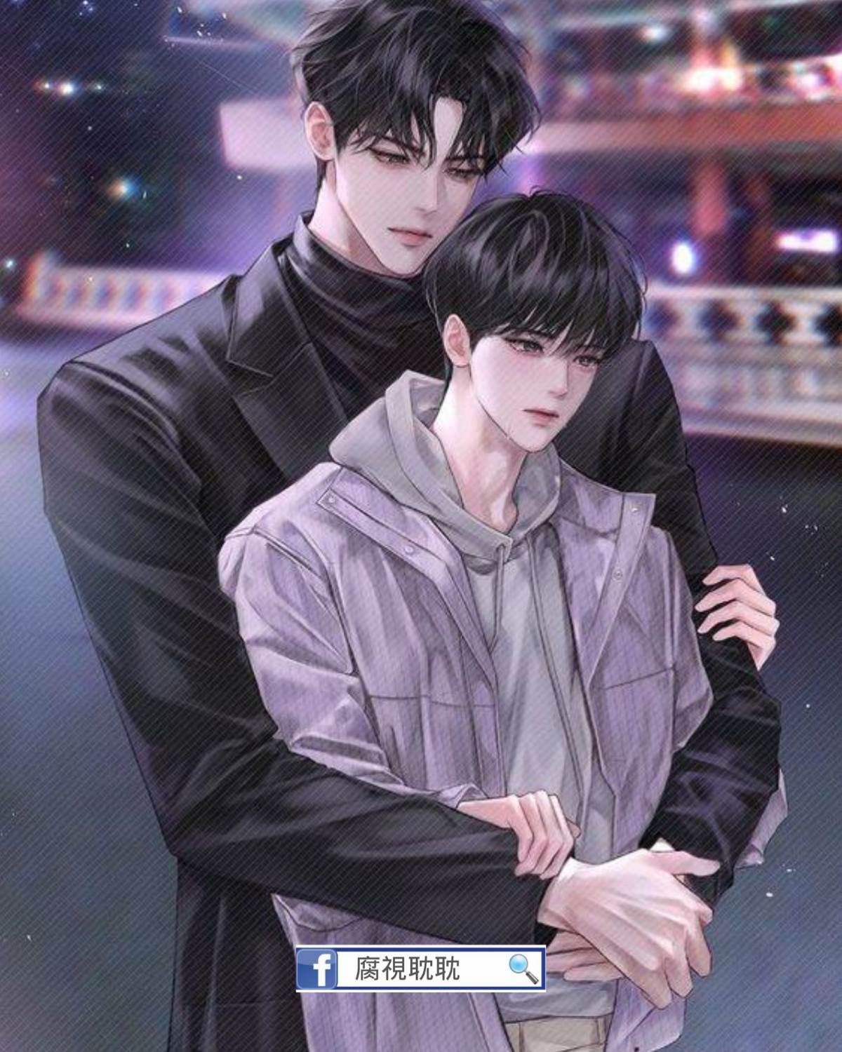 第二十三年寒冬