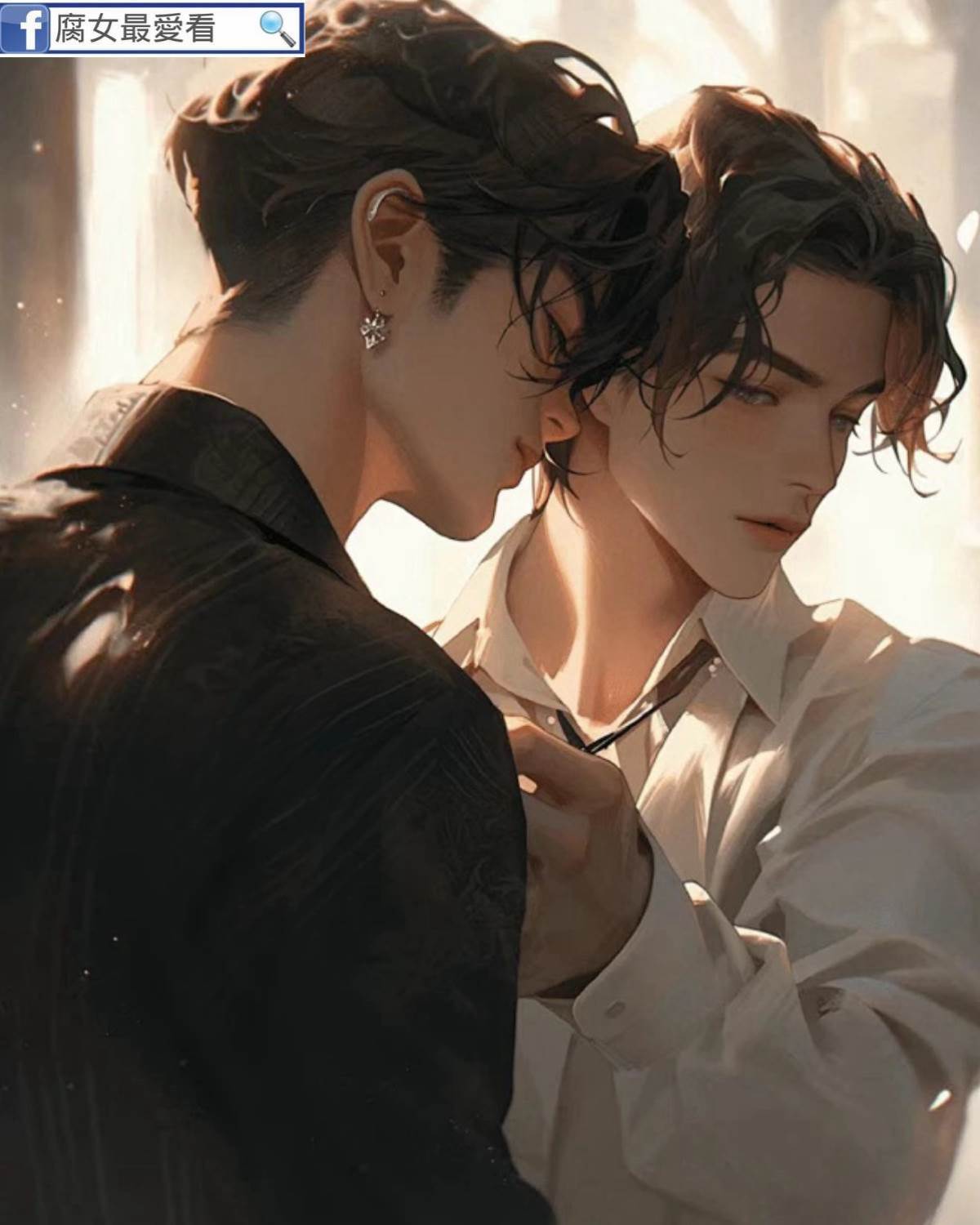 b裝o后，我爬上了alpha的床