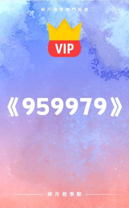 《你真的完了，居然愛上聯姻對象？》姜橙 顧庭年