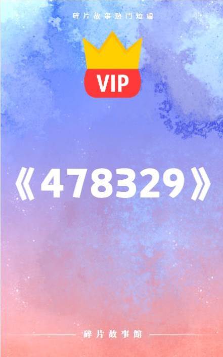 喜歡了十五年的男人，另娶他人