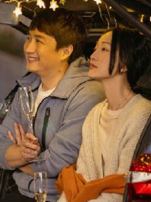 她說她老公天下無雙