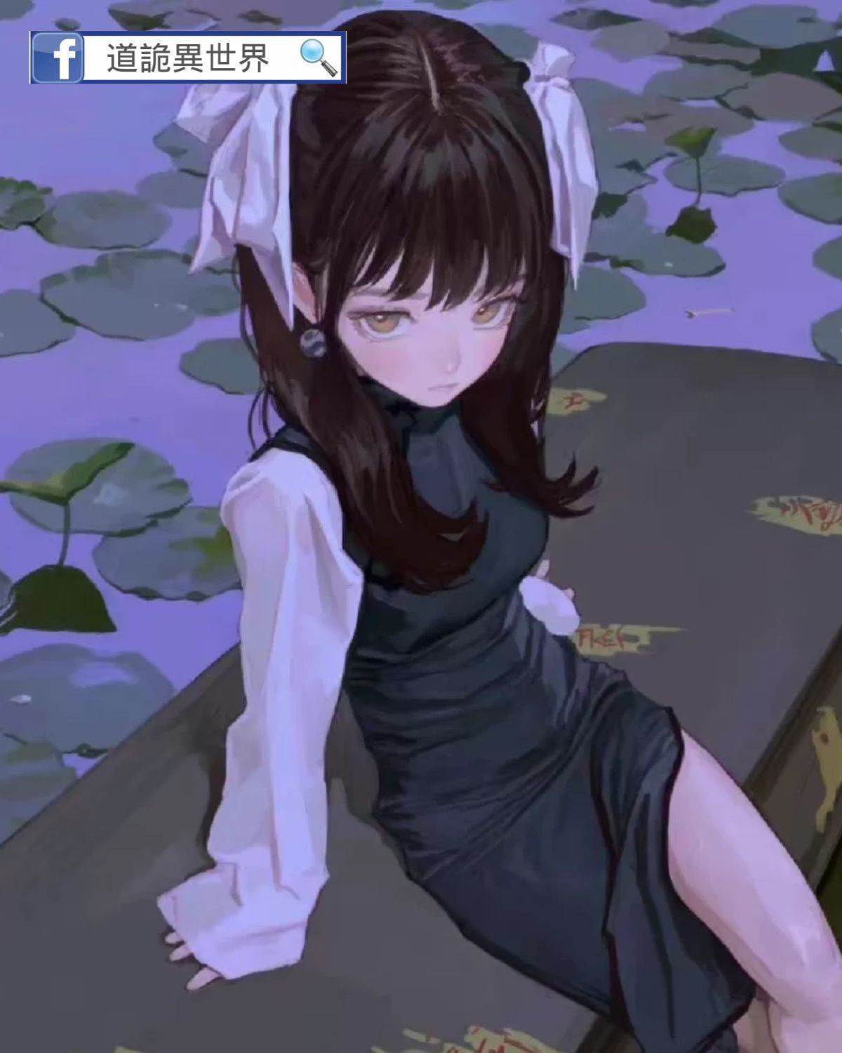 靈珠傳15：水煞產子