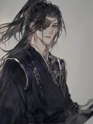 被剔仙骨的魔君有話說