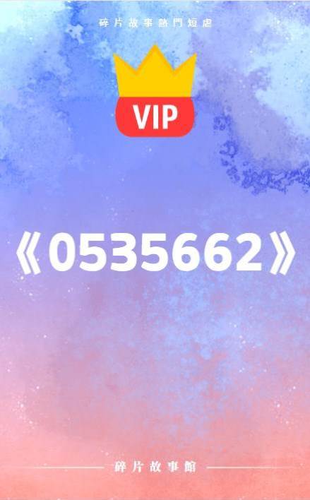 原來他早就不欠了她了