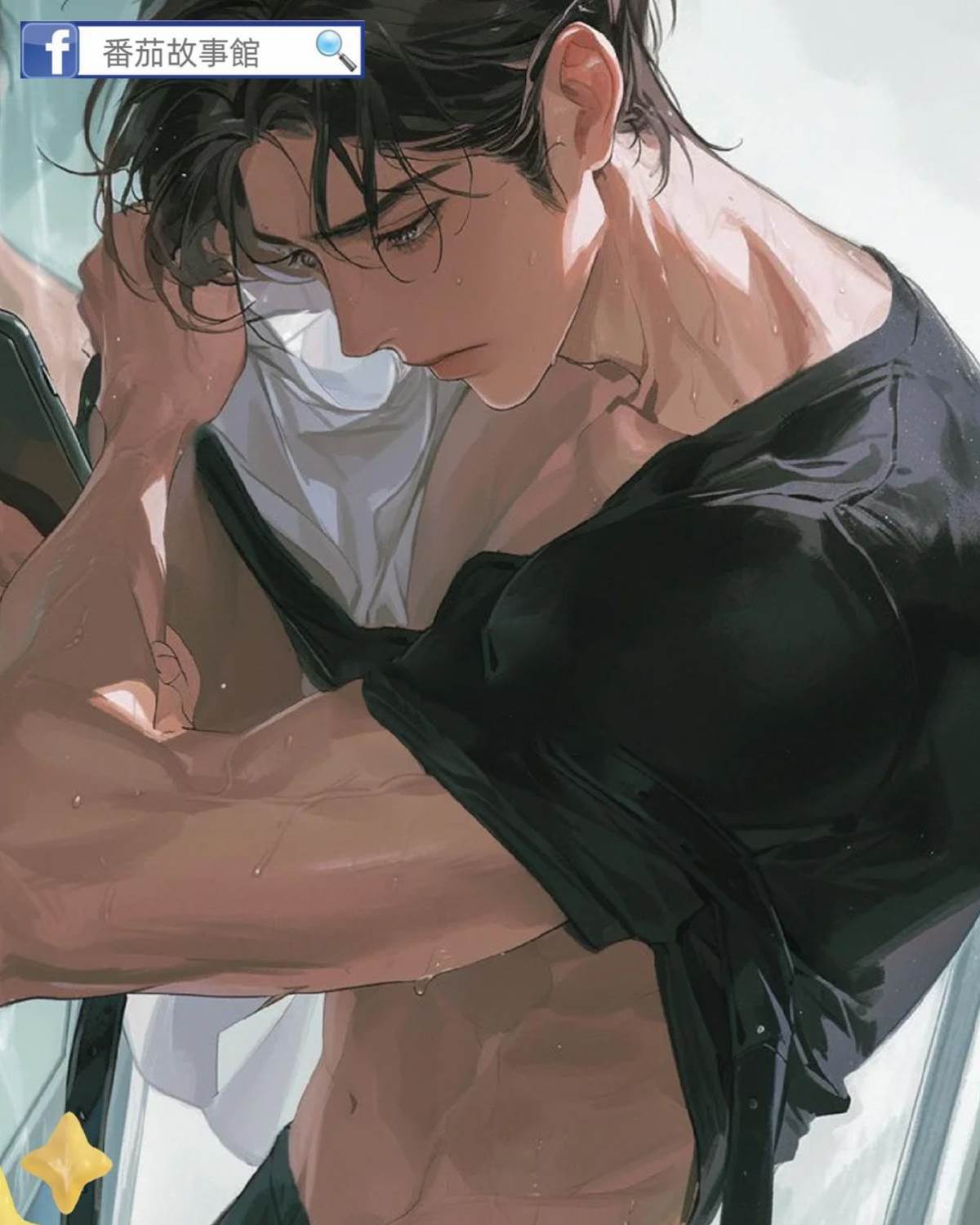 我勾搭了哥哥的死對頭