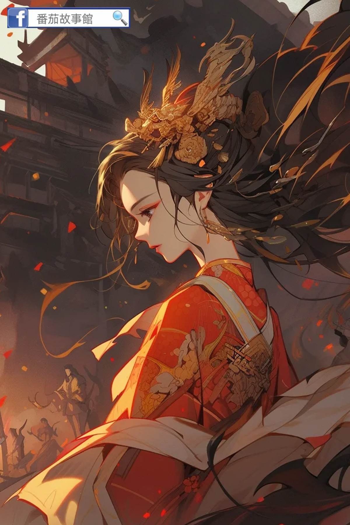 和親公主系列3：和親公主寡居守則