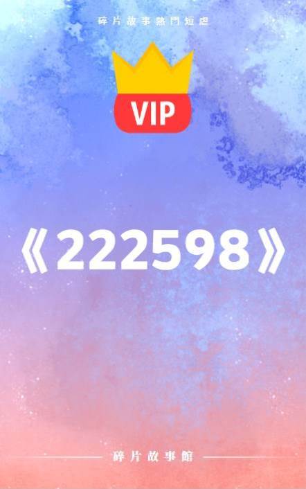 《心愛之人當了女官后，小侯爺看破紅塵了》