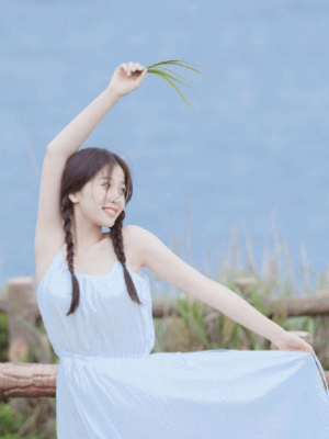 我其實一點也不傻