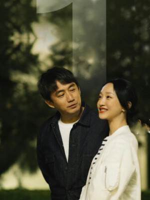 她和他都是玩物