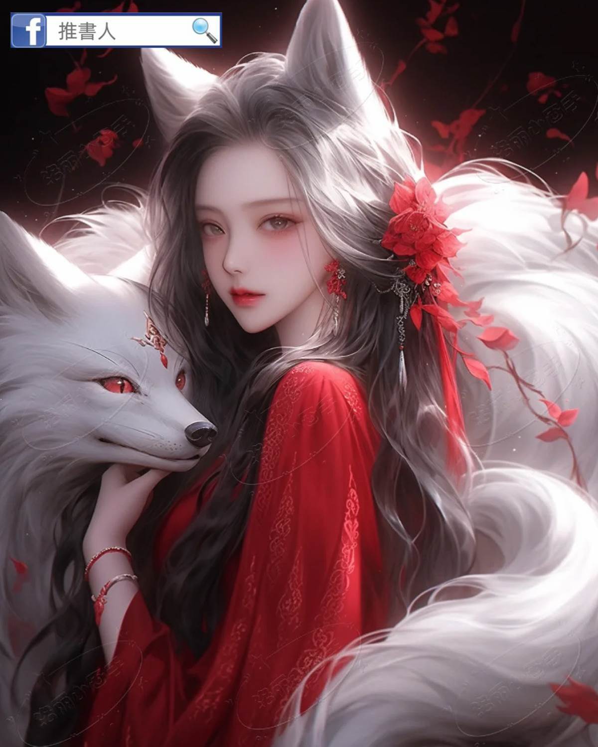 致命游戲4：天仙媳婦