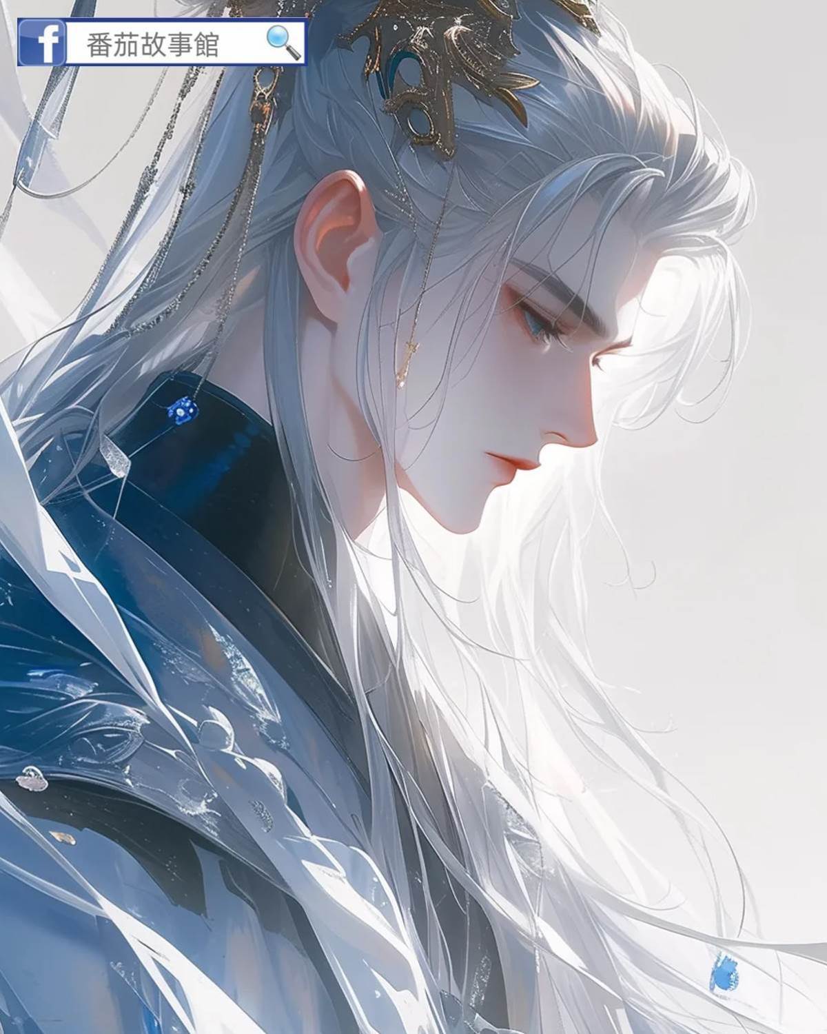 師尊死后的第十年